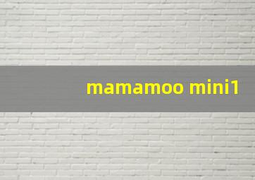 mamamoo mini1